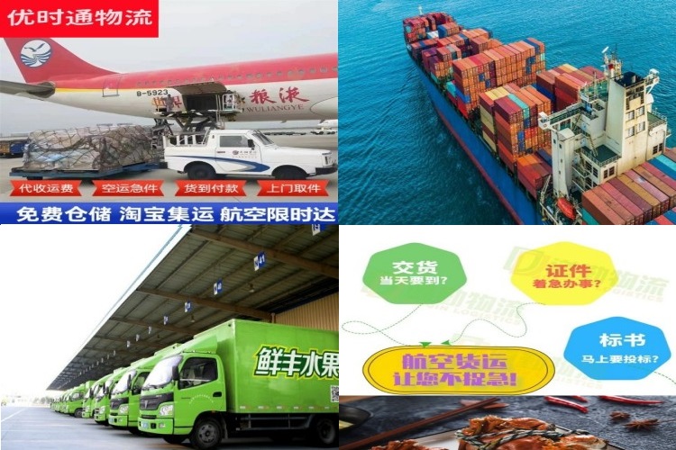 梨树到北京航空货运公司-梨树到北京物流专线